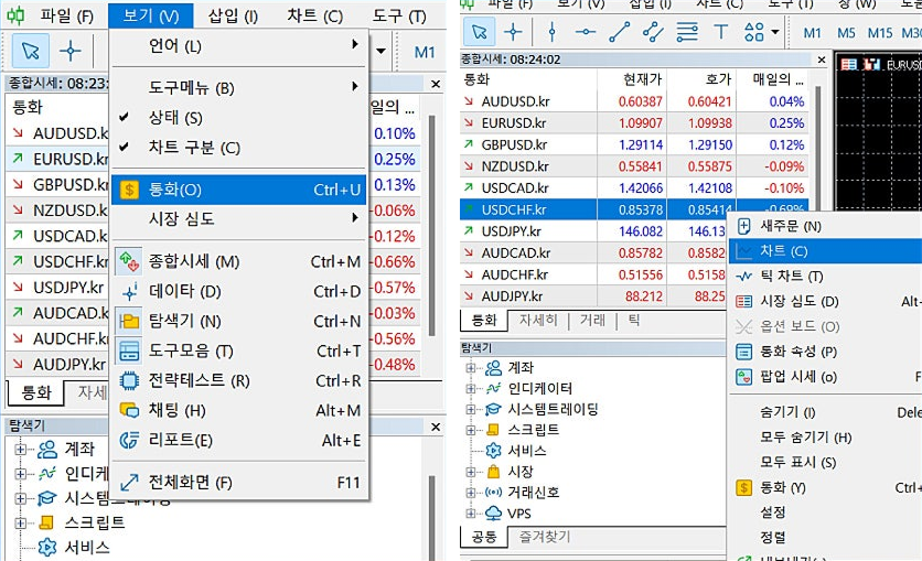 World_Quest_가이드_(3)-이미지-10