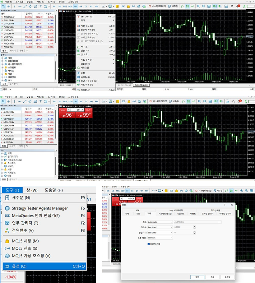 World_Quest_가이드_(3)-이미지-13