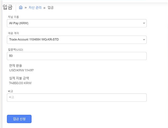 World_Quest_가이드_(3)-이미지-15