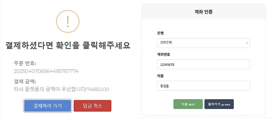 World_Quest_가이드_(3)-이미지-1