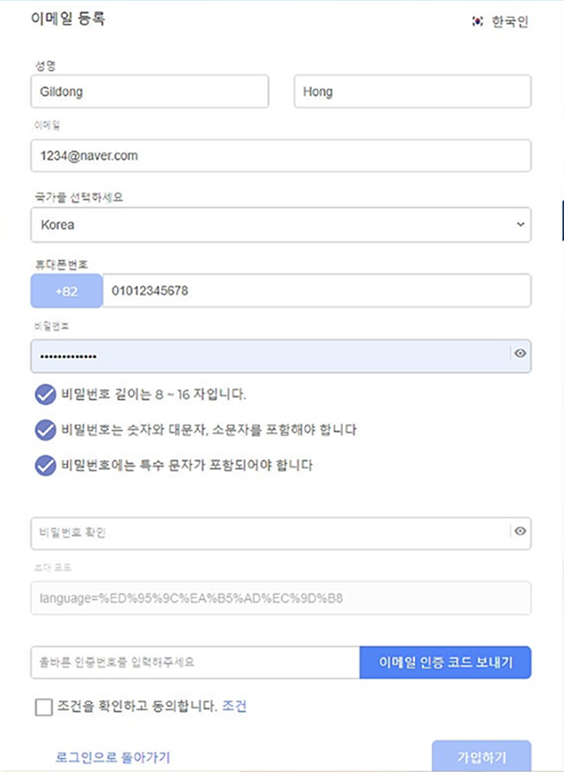 World_Quest_가이드_(3)-이미지-1