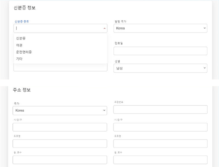 World_Quest_가이드_(3)-이미지-3