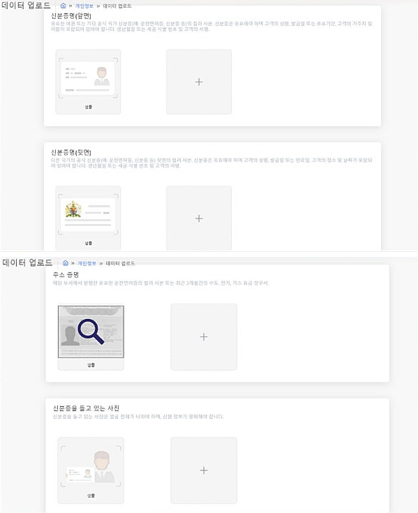 World_Quest_가이드_(3)-이미지-1