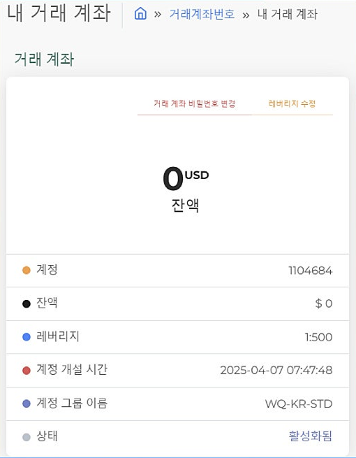 World_Quest_가이드_(3)-이미지-6