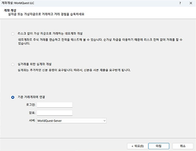 World_Quest_가이드_(3)-이미지-8