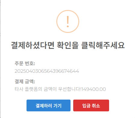 월드퀘스트 원화 입금방법